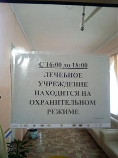 Позитивы и негативы сегодняшнего дня-89ed10de-0b93-46e8-a89f-ef0c87dccb33.jpg