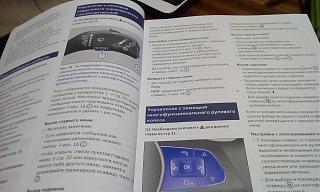 Расход топлива в Кадди-img_20201120_193652.jpg