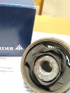 Два беляша - пара (maxi/Trendline/CLCA/2012)-img_20201124_081405.jpg