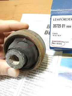 Два беляша - пара (maxi/Trendline/CLCA/2012)-img_20201124_081521.jpg
