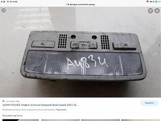 Отдам бесплатно-00302963-c09d-4deb-99a8-37cf8bdc511c.jpg