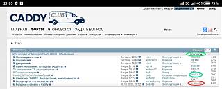 Флудилка-img_20201202_212209.jpg