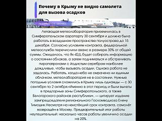 И о погоде-f96b1b51-1dc7-45cc-8a11-a97fbb5714fc.jpg