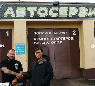 Хочу открыть автосервис-snimok-ekrana-2020-12-19-v-06.55.23.jpg