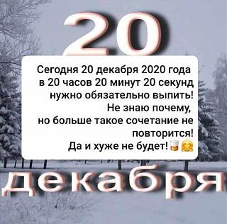 Флудилка-img-96505dc53a24ac7cc178c3e978131801
