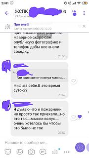 По материалам ТВ, радио и прессы.-img_20201229_230953.jpg
