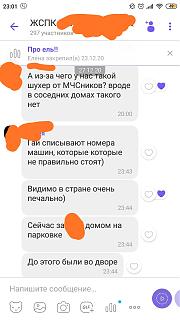 По материалам ТВ, радио и прессы.-img_20201229_230816.jpg