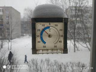 И о погоде-img_20210116_122603.jpg