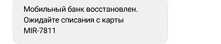 Флудилка-img_20210120_140145.jpg