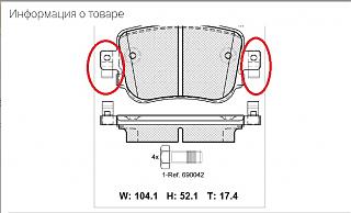 Задние тормозные колодки-novyi-tochechnyi-risunok-2-.jpg
