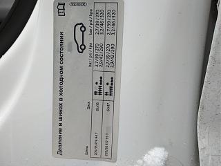 Выбор летней резины-img_20210203_132248.jpg