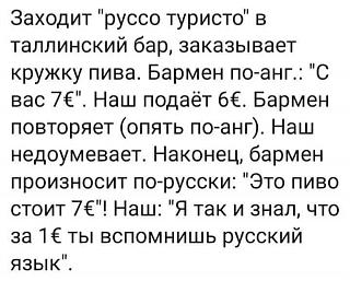 Анекдот-img_20210209_130229.jpg