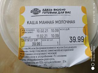 Флудилка-img_20210210_142328.jpg