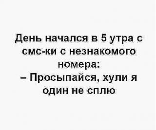 Для поднятия настроения!-img_20210218_141416.jpg