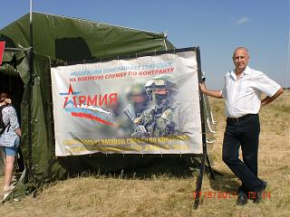 Служба в Армии.-cimg7925.jpg