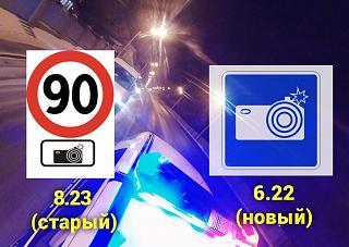 Флудилка-znak.jpg