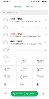 Флудилка-img_20210313_132136.jpg