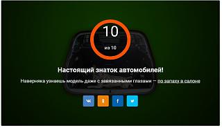 Тесты, опросы, головоломки, логические задачи-novyi-tochechnyi-risunok.jpg