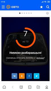 Тесты, опросы, головоломки, логические задачи-screenshot_2021-03-14-17-15-56