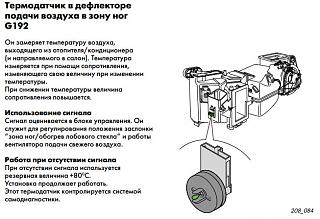 Вопросы и ответы о Caddy-g192.jpg