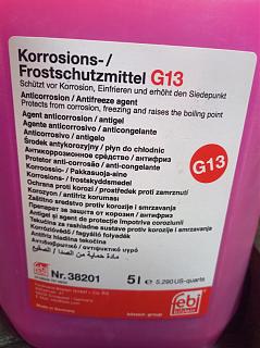 Белый-белый Кэдди в новой, четвёртой шкуре: 2,0 CFHC 140л.с. DSG6-antifriz.jpeg