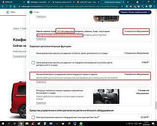 Новое поколение Caddy 2020 года.-2021-04-02_21-21-40.jpg