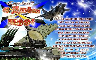 С праздником-79e39576-bb40-4f4a-b1c7