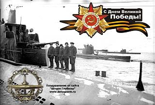 С праздником-nuhmedeh52i.jpg