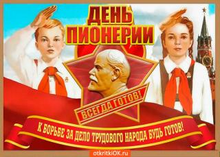 С праздником-4179c509-44e0-4763-9f34-cfc7ff975d41.jpg