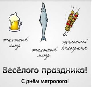 С праздником-izobrazhenie_viber_2021-05-20_11-12