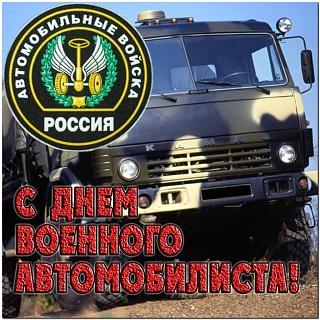С праздником-img_20210529_205327.jpg