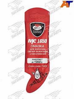 замена свечей зажигания на 1,6 bse-d131c503.jpg