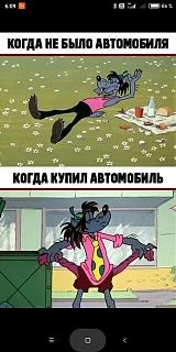 Тем кто хочет купить б.у Кадди.-screenshot_2021-06-16-06-09-13