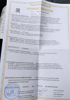 Фаркоп-img_20210628_140158.jpg