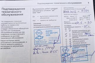 Фаркоп-img_20210628_140106.jpg
