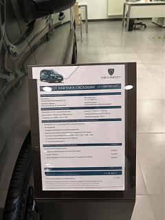 Каддик подорожал на 200000р.-img_20210725_164010.jpg