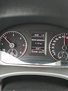 Расход топлива в Кадди-img_20210821_090158.jpg