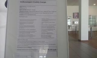 Сравниваем Caddy с конкурентами-163133698348659462317.jpg