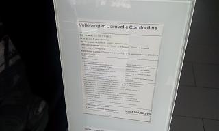Сравниваем Caddy с конкурентами-img_20210911_082402.jpg
