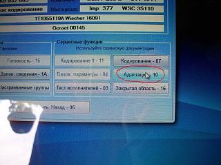 Шнур диагностический VAG-COM-2.jpg