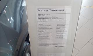 Сравниваем Caddy с конкурентами-img_20210911_085257.jpg