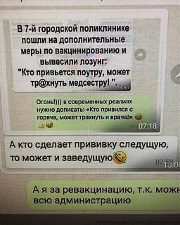 Симптоматичные анекдоты (на злобу дня)-img-b2232ec13e02ec00d077103c2f785644