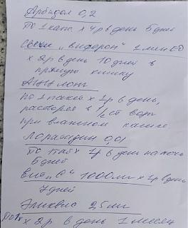 Вирус.-izobrazhenie_viber_2021-10-14_13-45-20