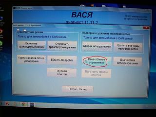 Шнур диагностический VAG-COM-2.jpg