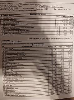 Катализатор. Вырезаем, программное удаление, обманки-p68bh8x7bwk.jpg