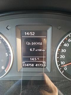 И о погоде-img_20211029_145316.jpg