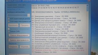 Caddy 2.0 TDI, Comfortline, белый.-dc4bf537-bb01-497e-92d9