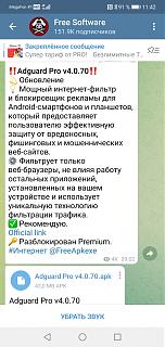 Страна Советов( или советы бывалых...)-screenshot_20211217_114207_org.telegram.messenger.jpg