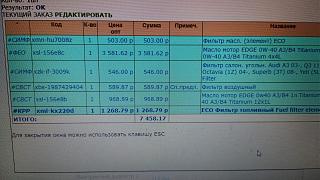 Позитивы и негативы сегодняшнего дня-1eaf46bc-cfac-446c-904f