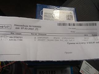 Caddy 2.0 TDI, Comfortline, белый.-6748d93d-9def-4193-b7ca